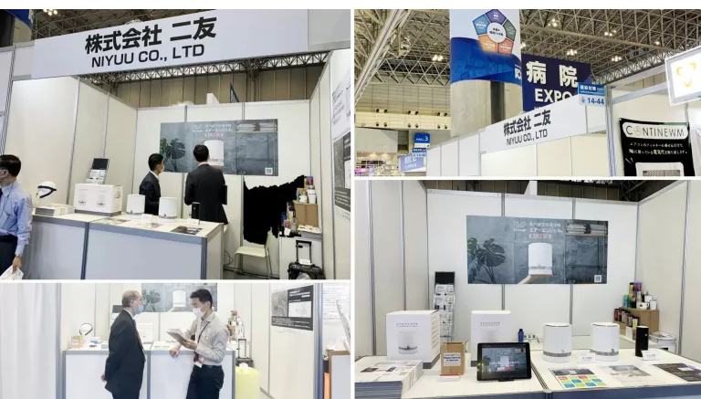 第2回『感染対策EXPO 2022東京』に出展