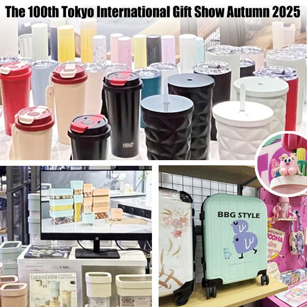 giftshow2025