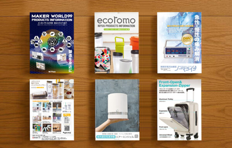 catalogfile
