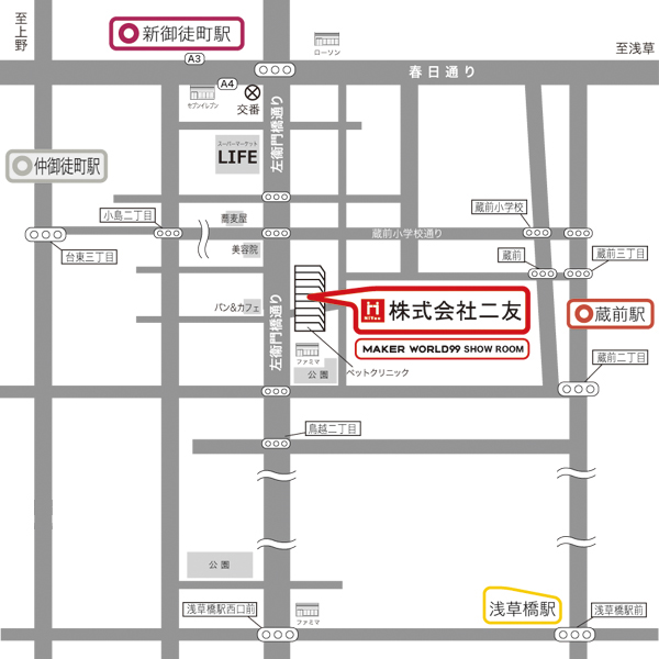 株式会社二友本社兼ショールーム:東京都台東区三筋1-9-4三筋クレセントビル5F 二友マップ