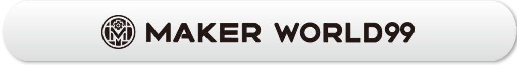 二友公式製品サイト